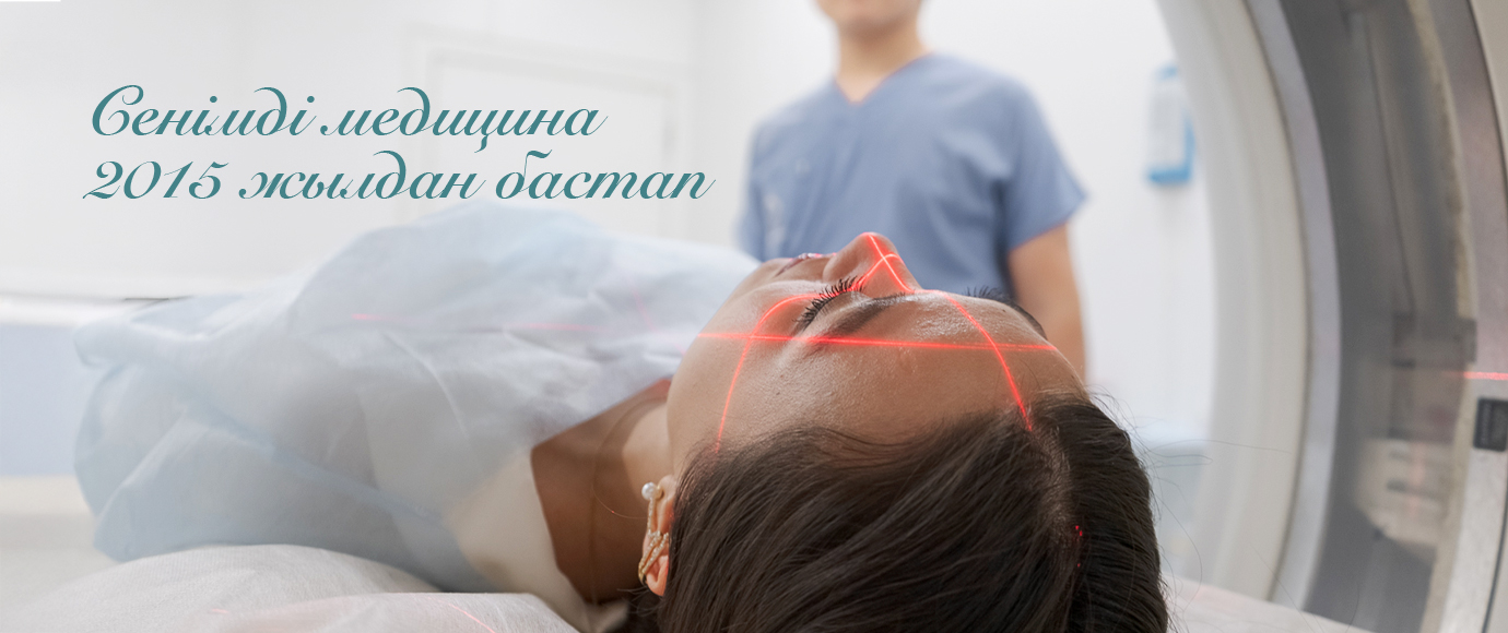 ORHUN MEDICAL В КАЗАХСТАНЕ